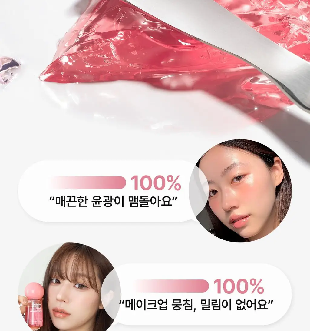 [NEW/단독기획] 바이오던스 콜라겐 펩타이드 젤리 세럼 미스트 50ml 기획 (+콜라겐 겔 토너 패드 10매) 상세페이지 13